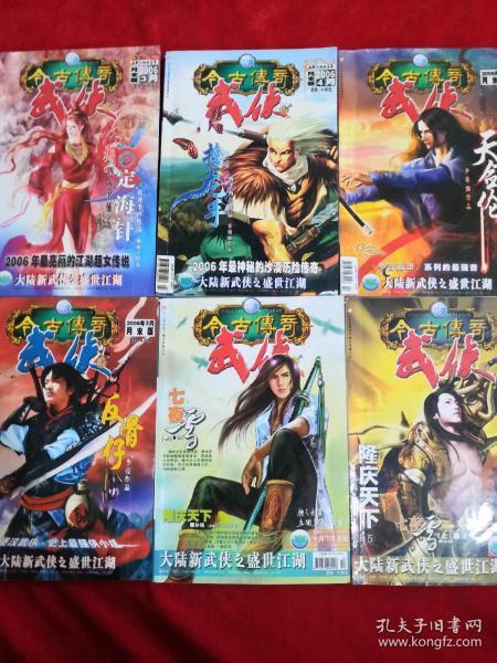 怎么样才能让PScs5里的字体设置得跟多呢游戏画面